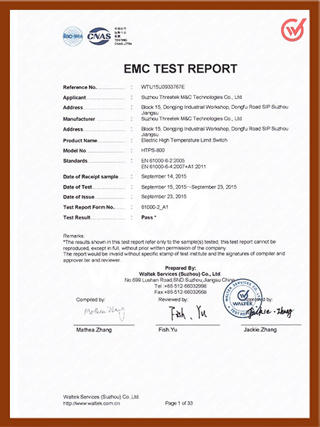 产品EMC质量证书